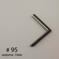 Багет №95